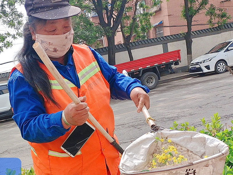 城市综合运维